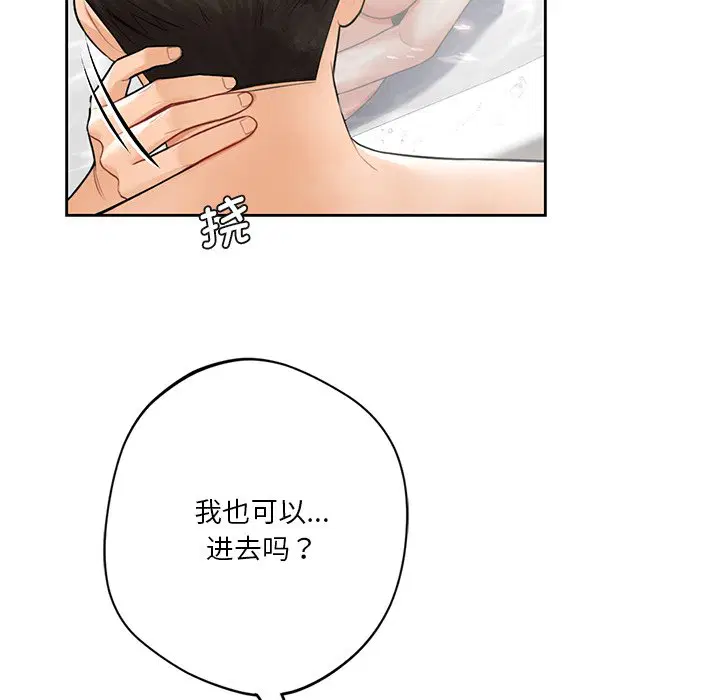 第27話