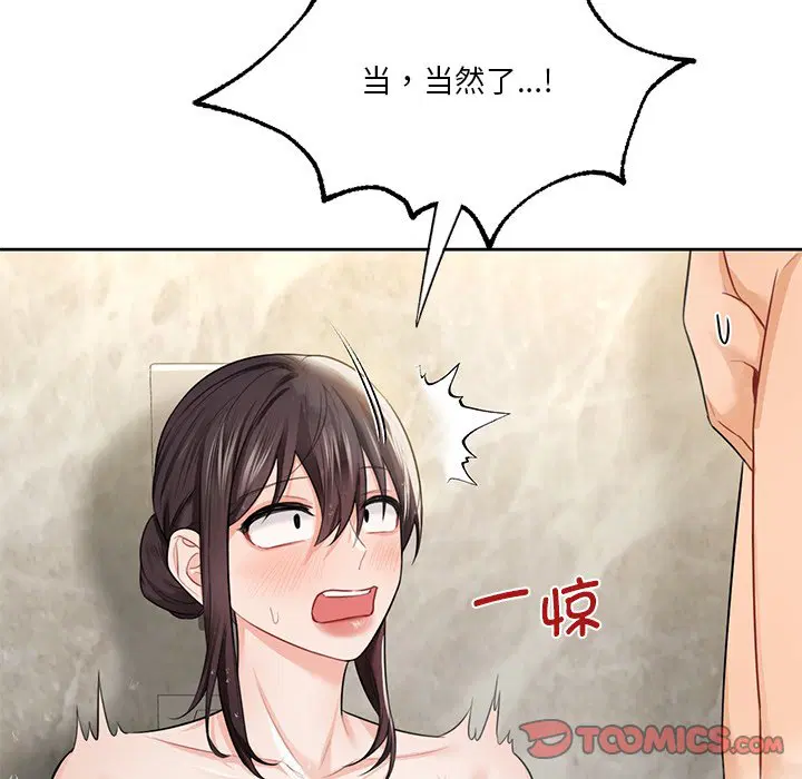 第27話