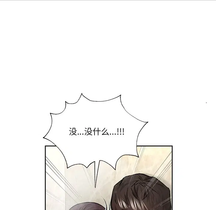 第27話