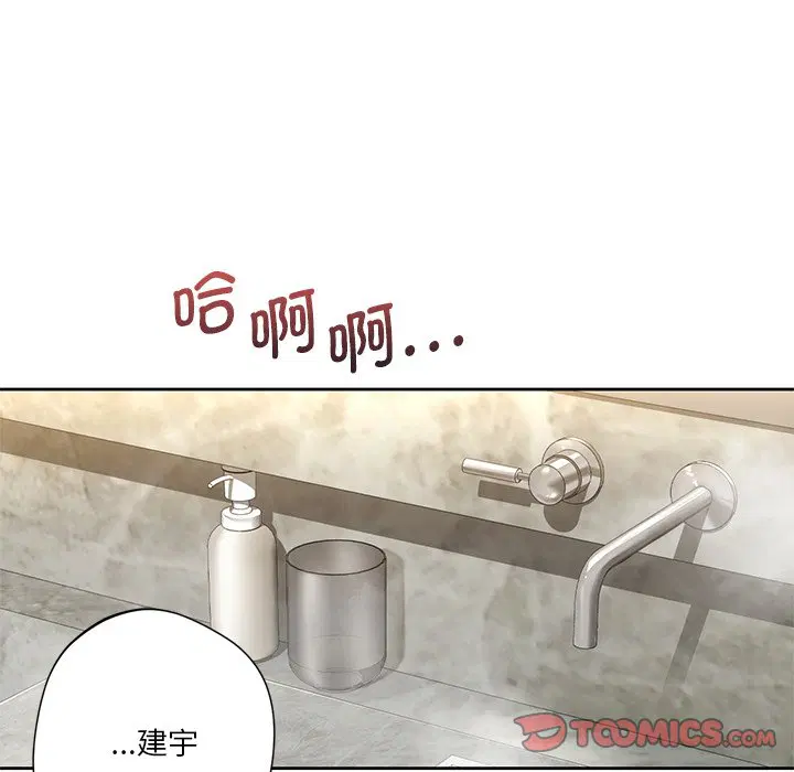 第28話