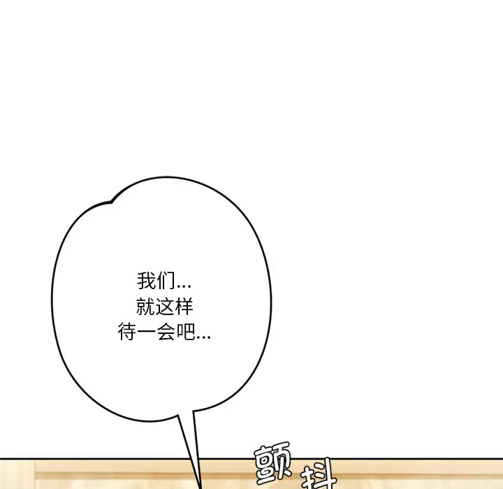 第28話