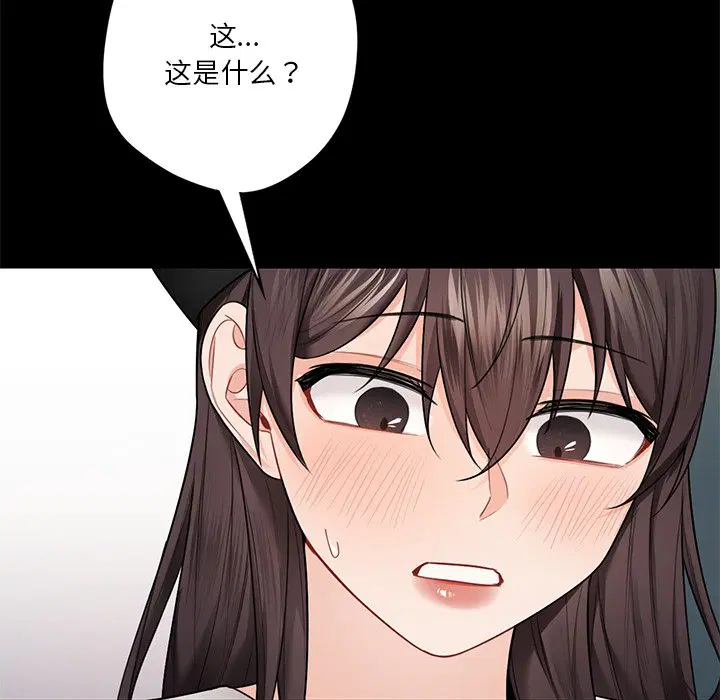 第28話