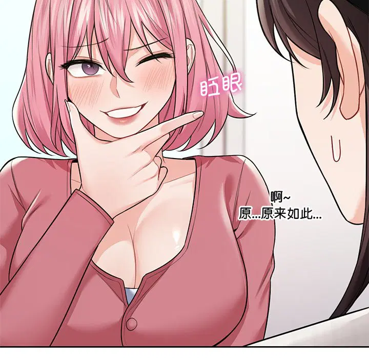第28話