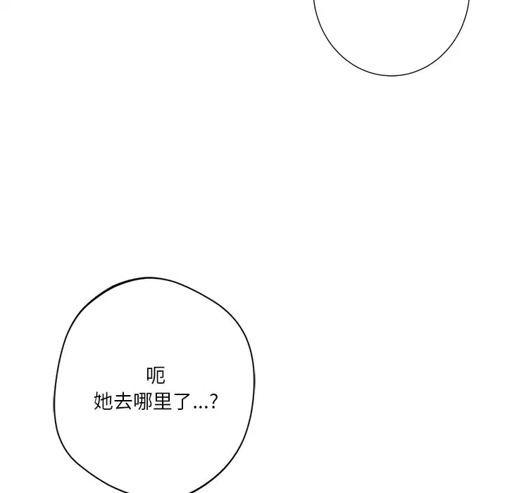 第28話