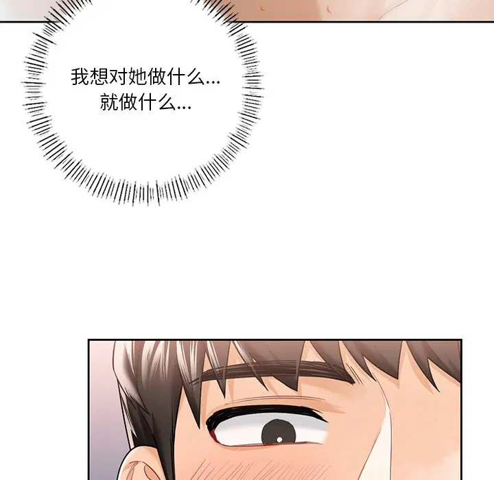 第28話