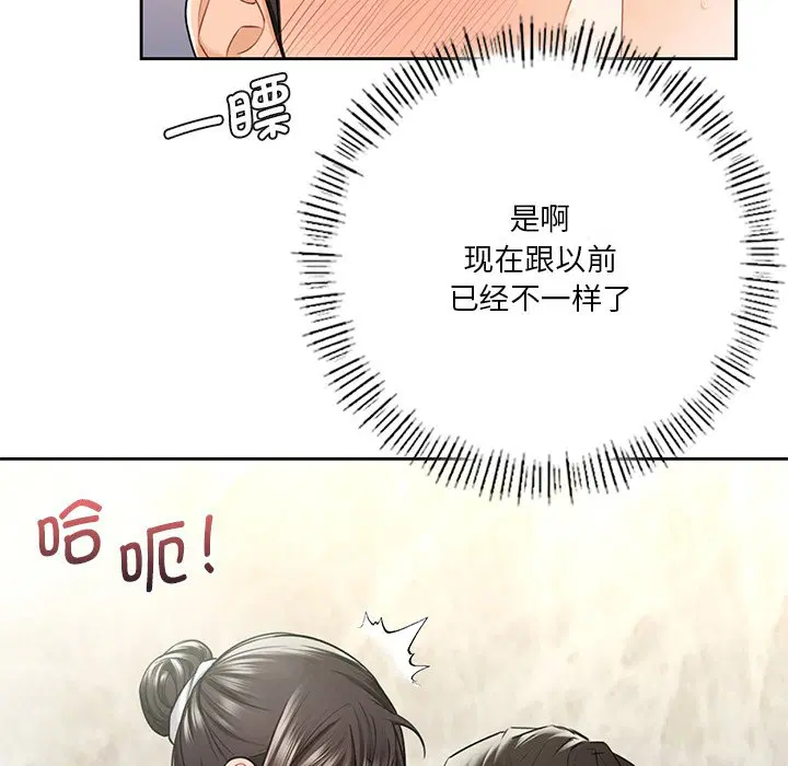 第28話