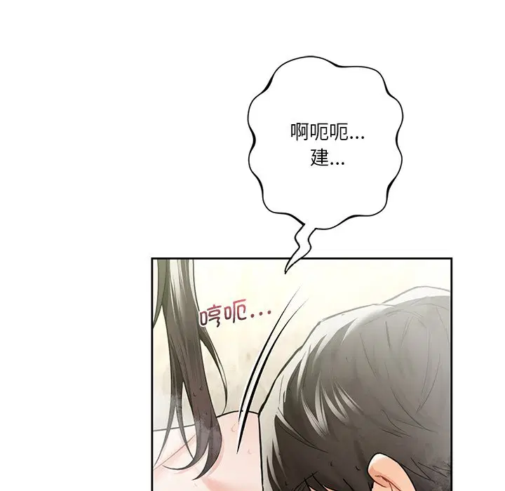 第28話