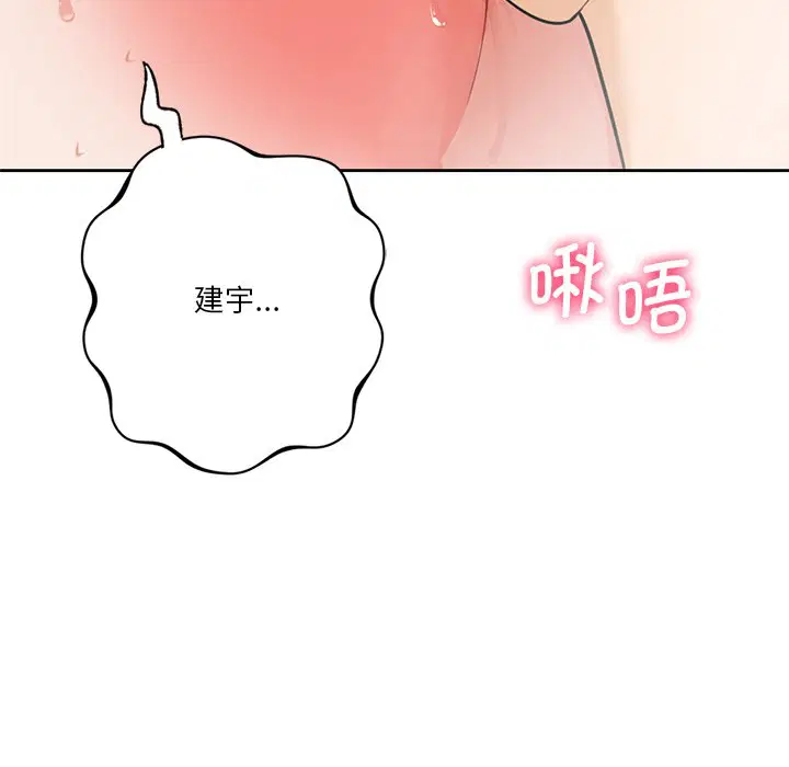第28話