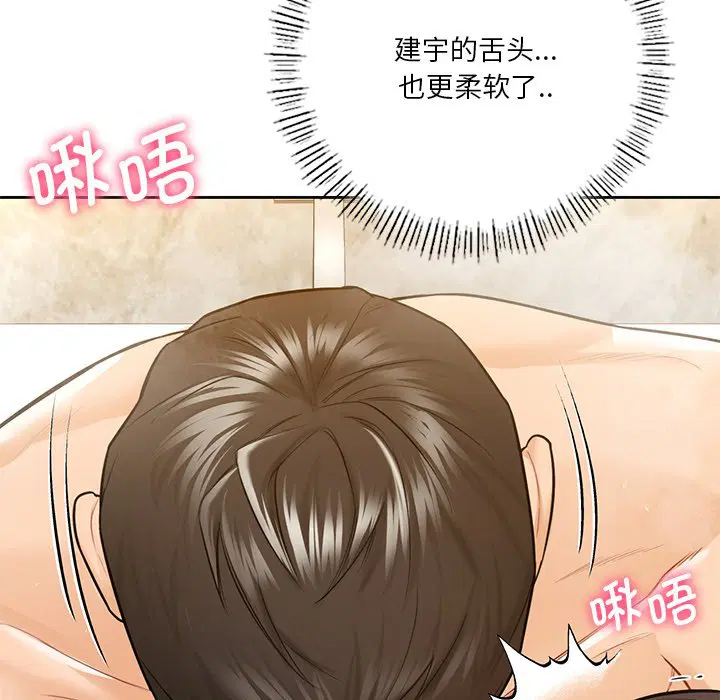 第28話