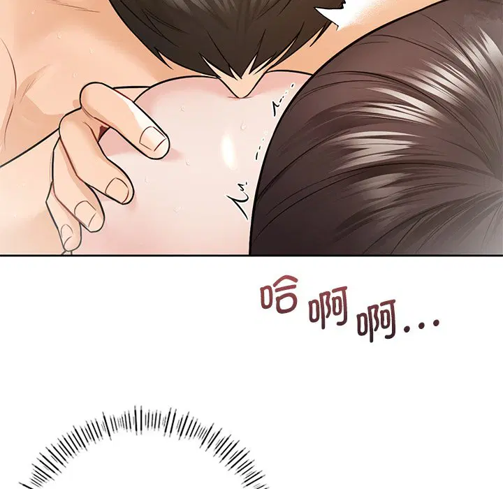 第28話