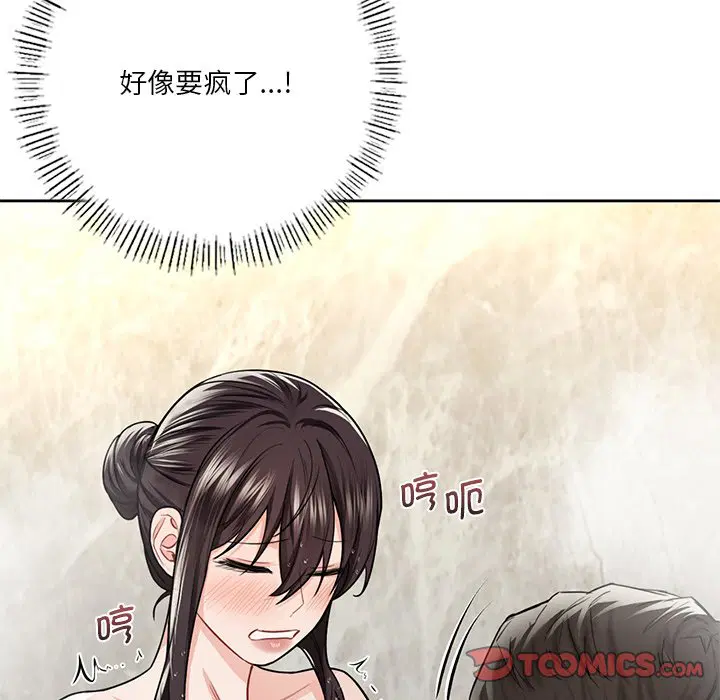 第28話