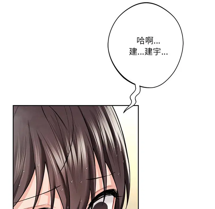 第28話