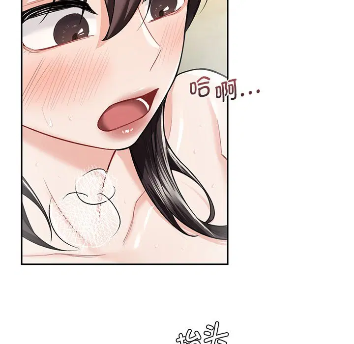第28話