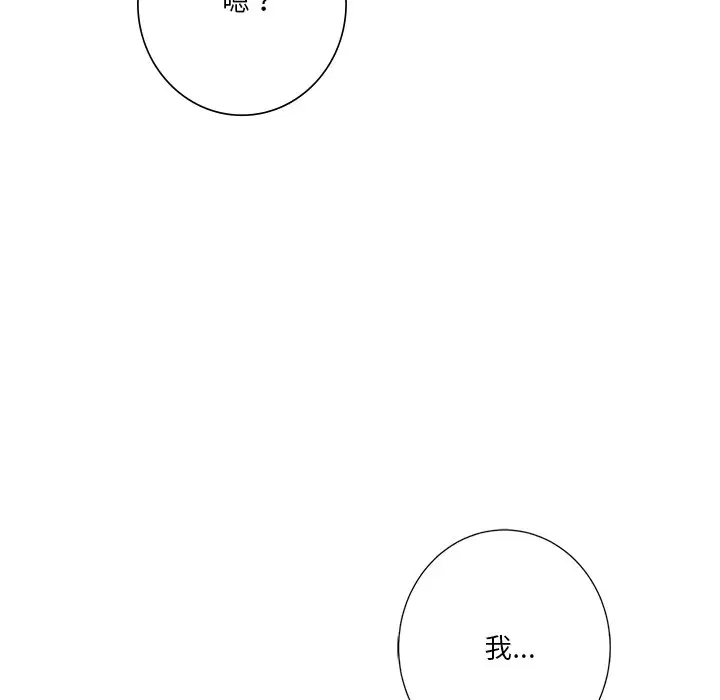 第28話