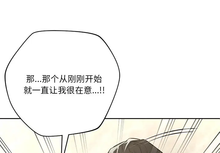 第28話