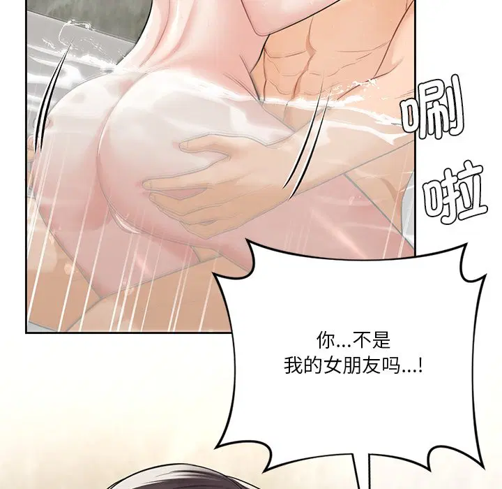 第28話