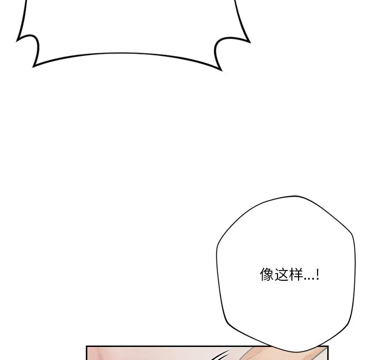 第28話