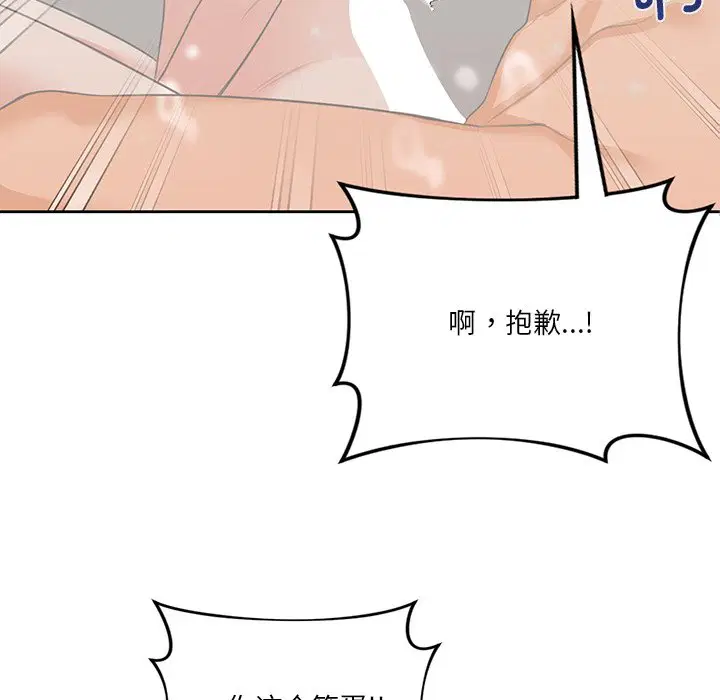 第28話