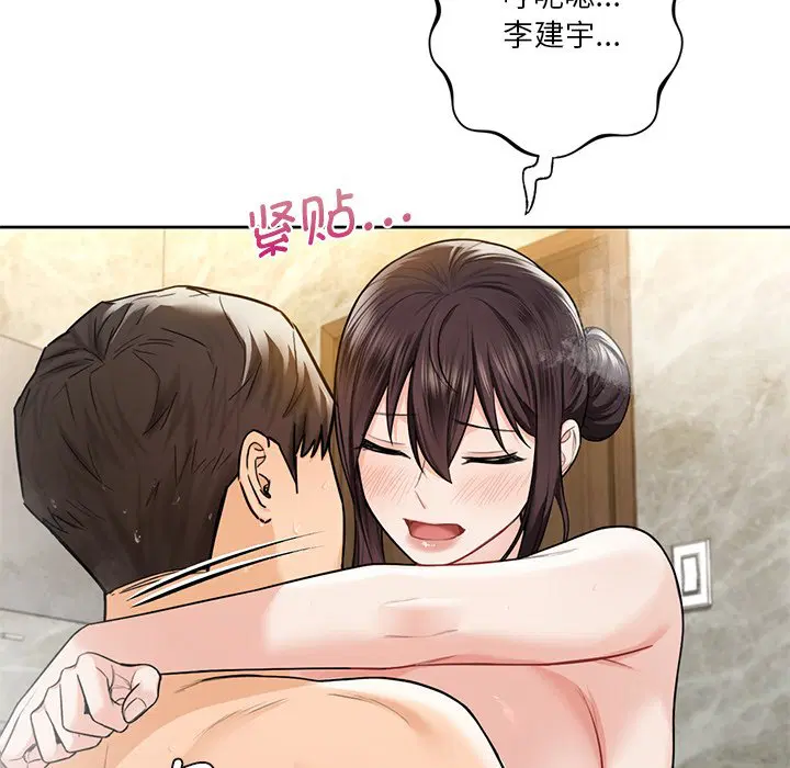 第28話