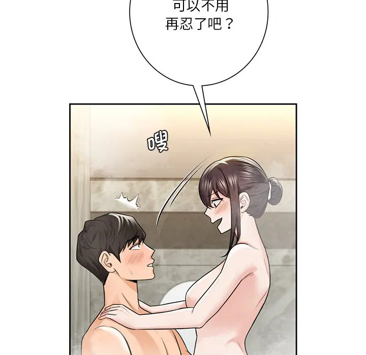 第28話