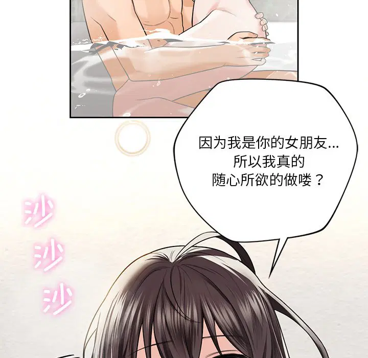 第28話