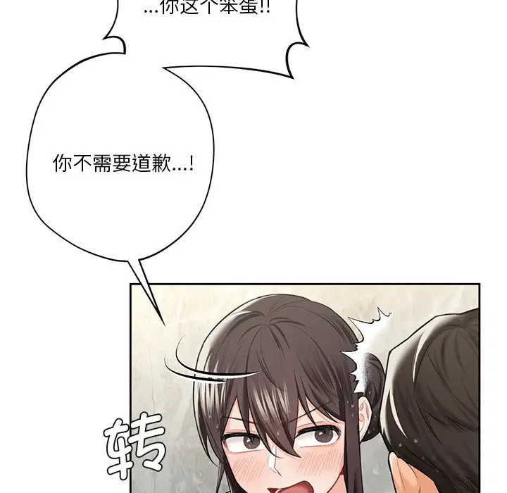 第28話