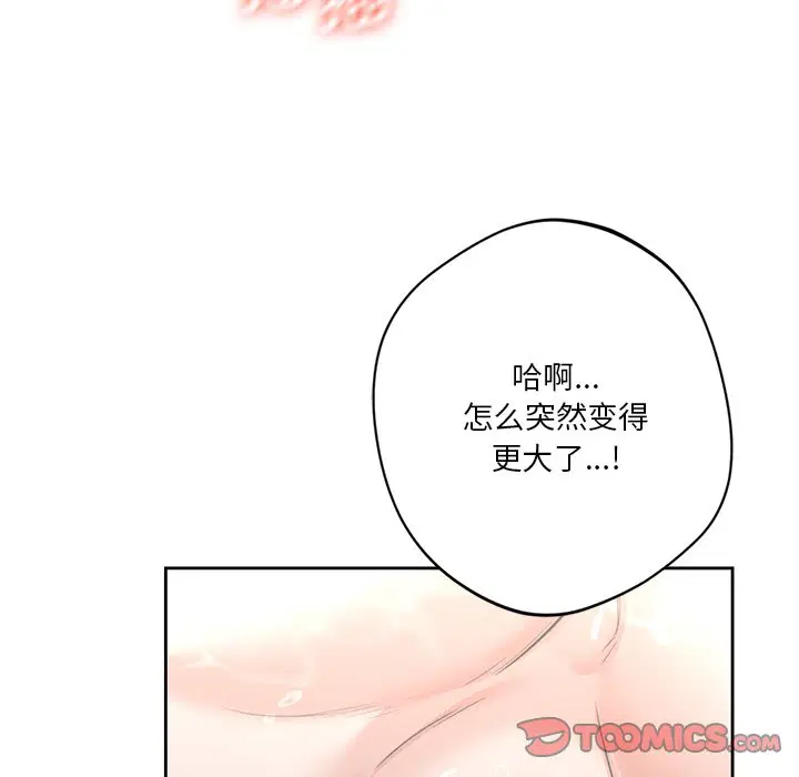 第28話