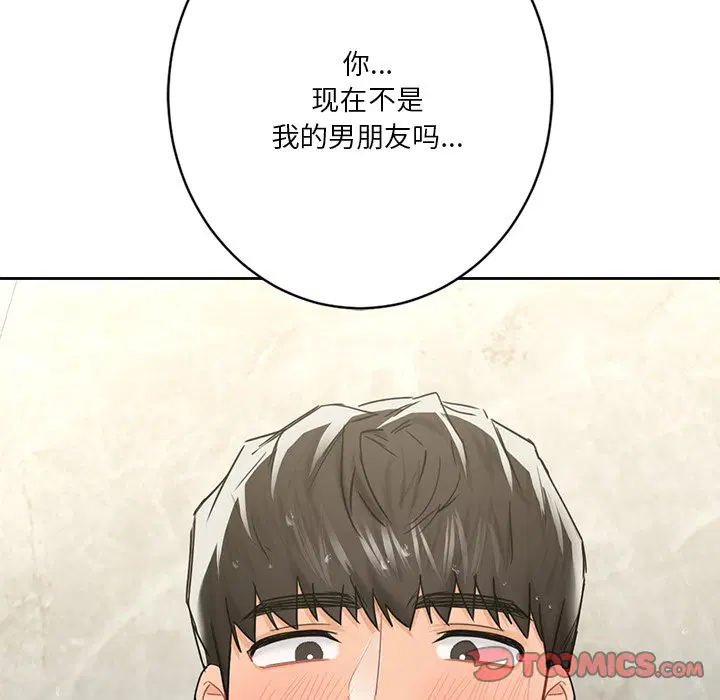 第28話