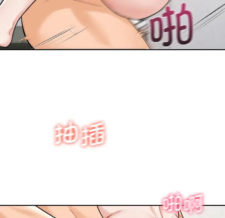 第29話