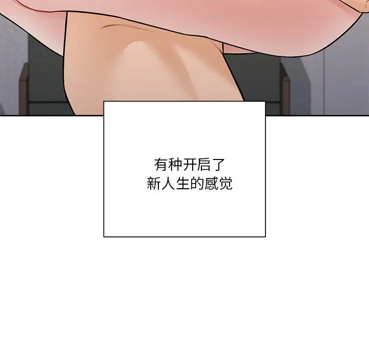 第29話
