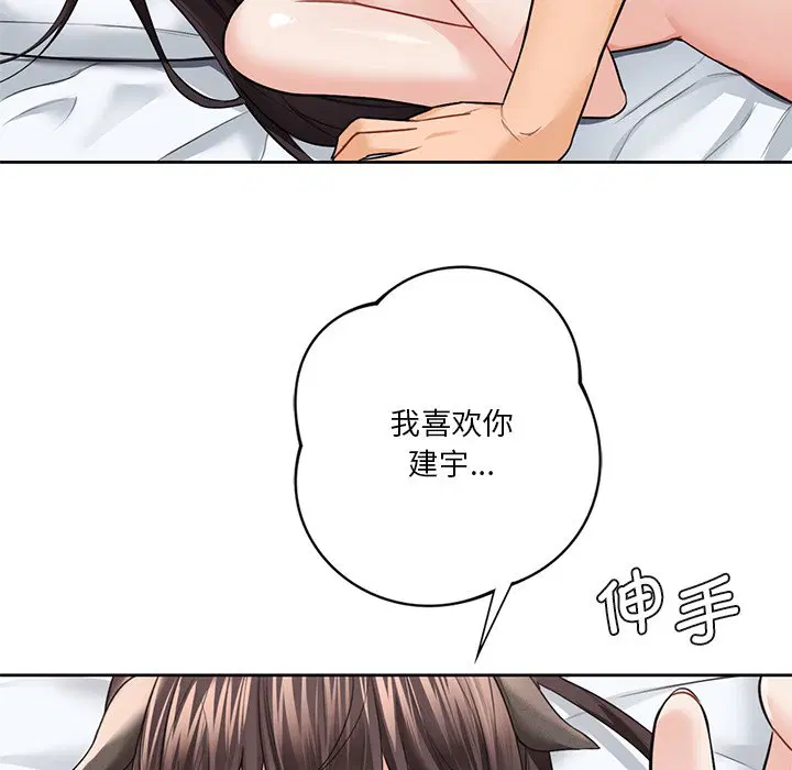 第29話