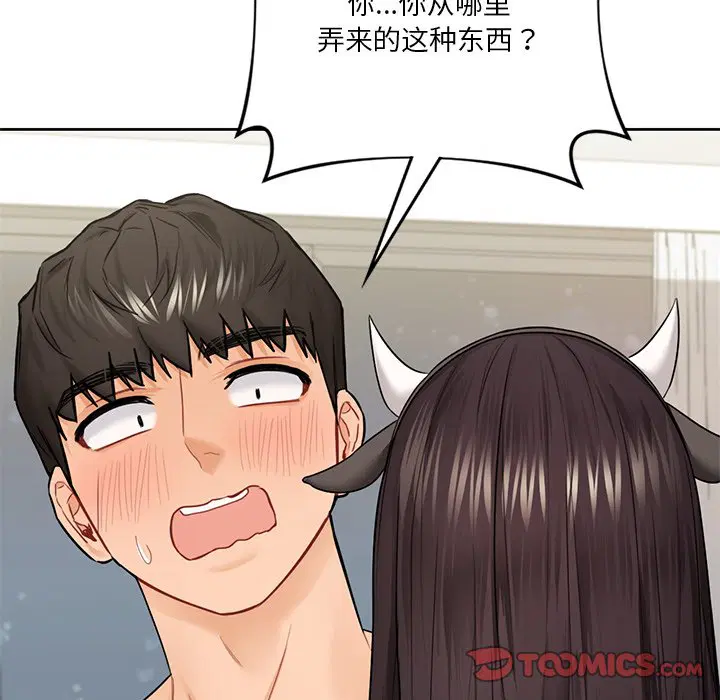 第29話