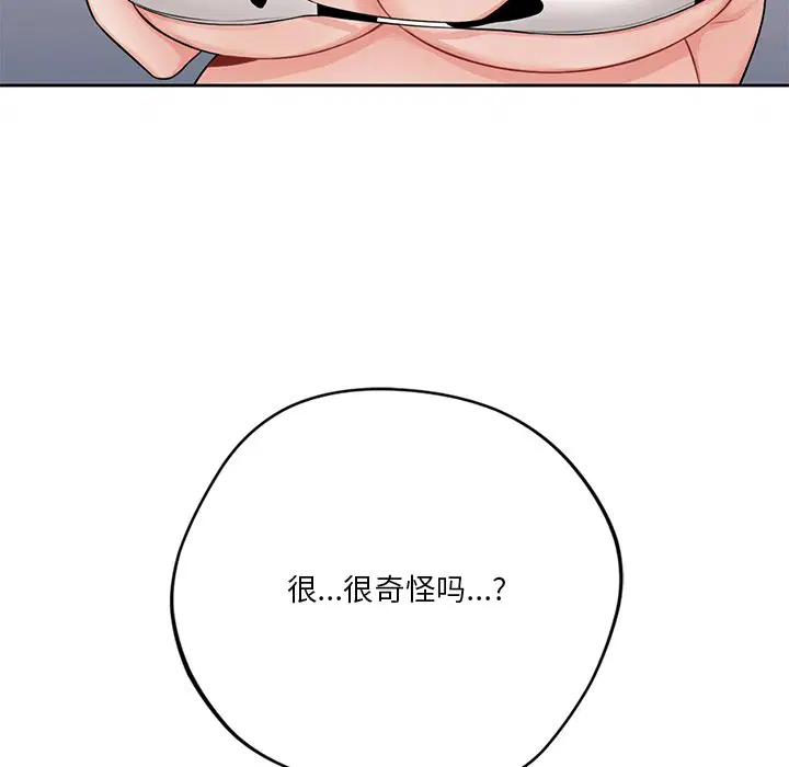 第29話