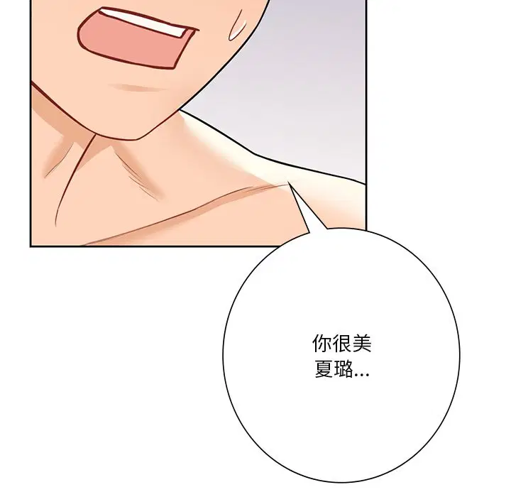 第29話