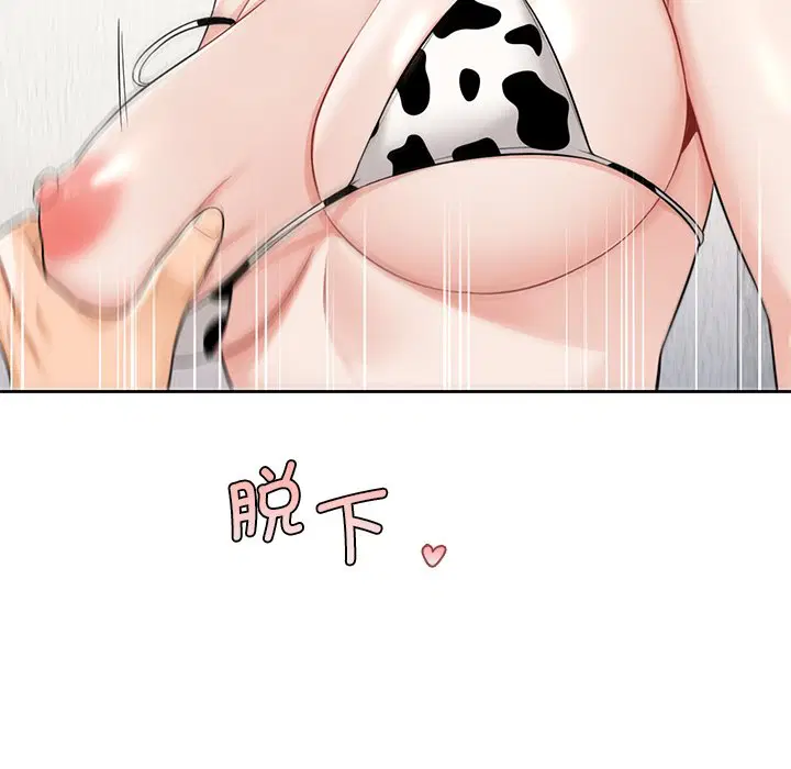第29話