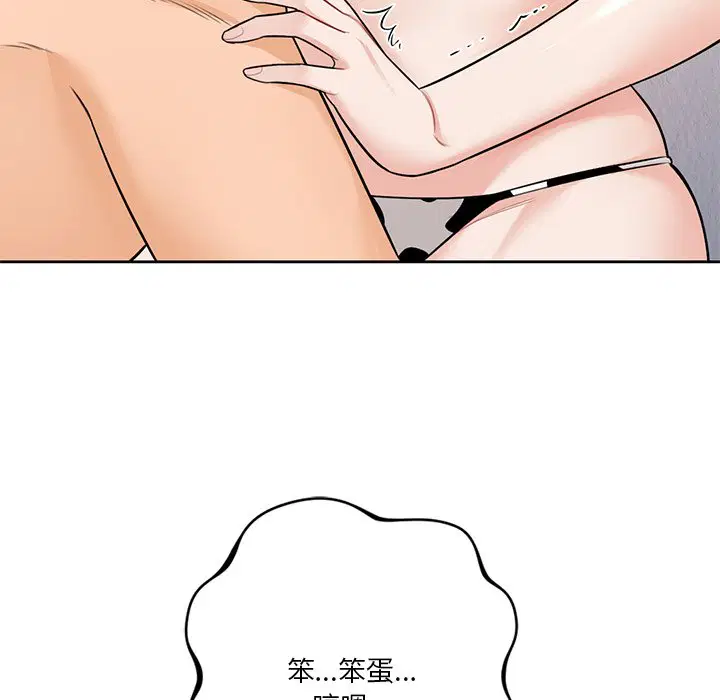 第29話