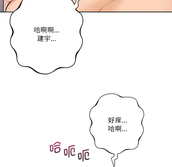 第29話