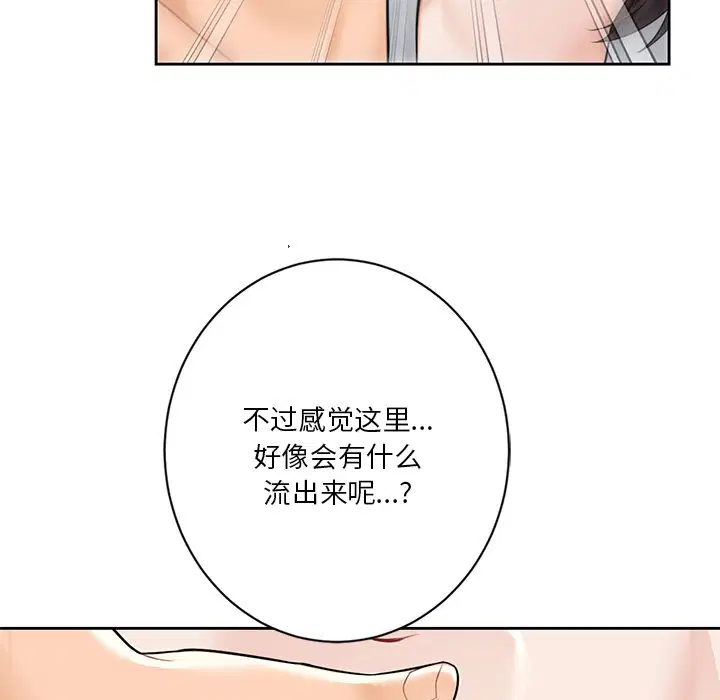 第29話