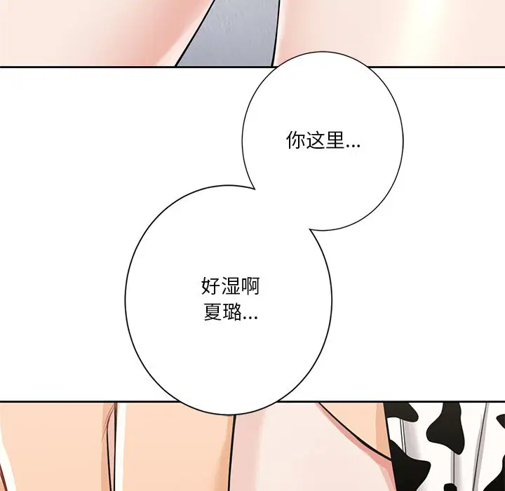 第29話