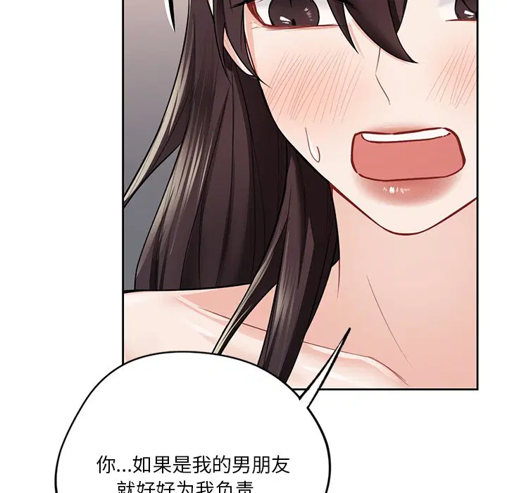 第29話