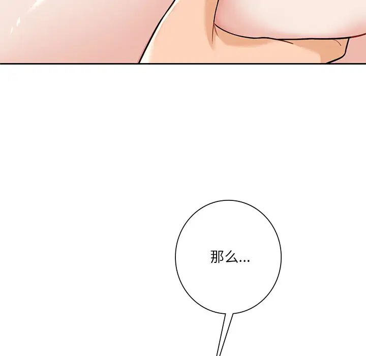 第29話