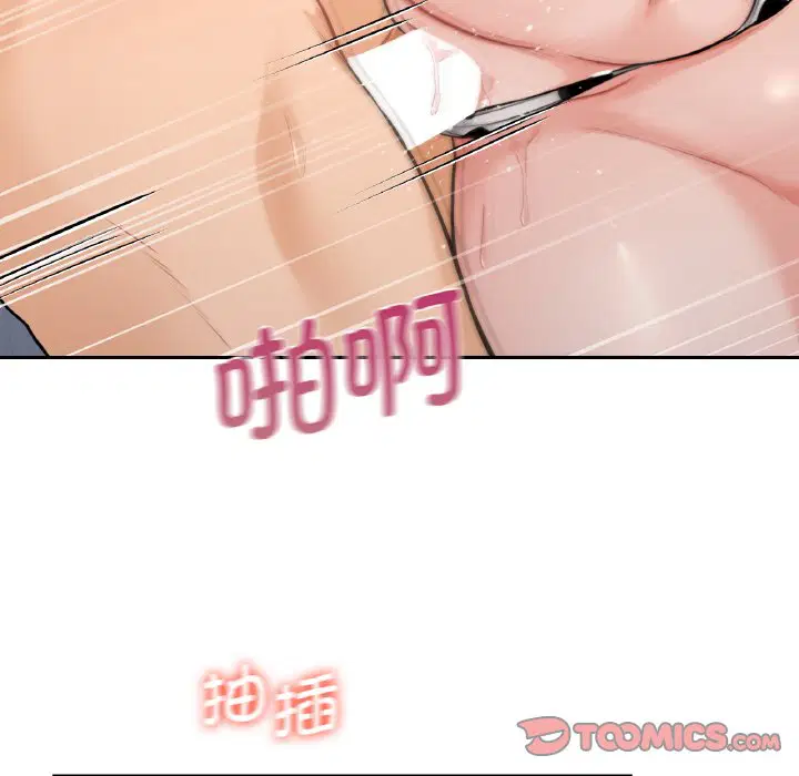 第29話