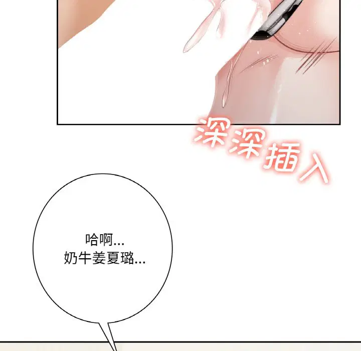 第29話