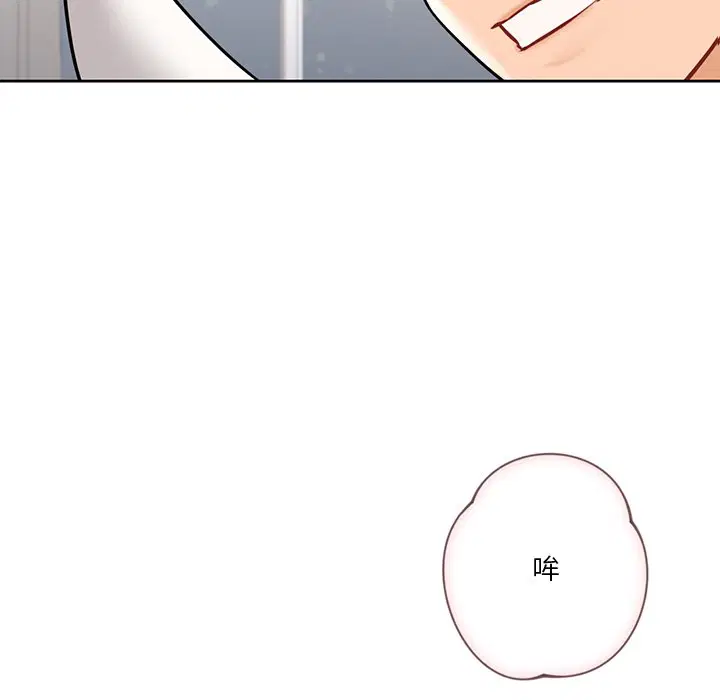 第29話