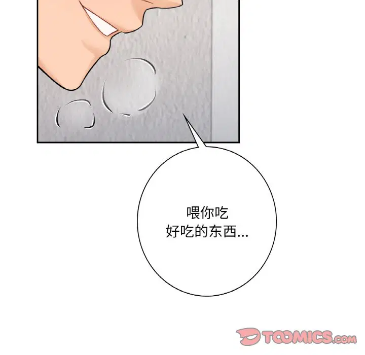 第29話
