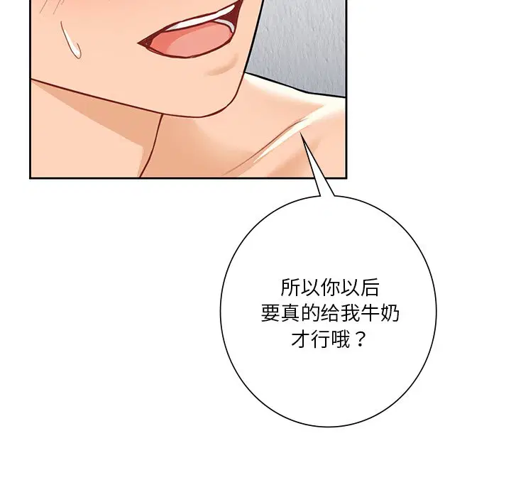 第29話