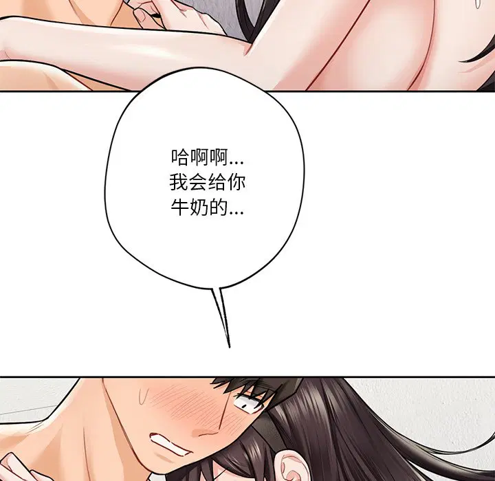第29話