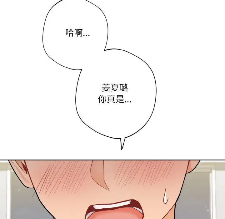 第29話