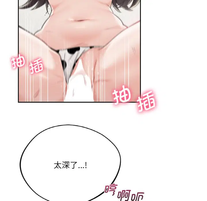 第29話