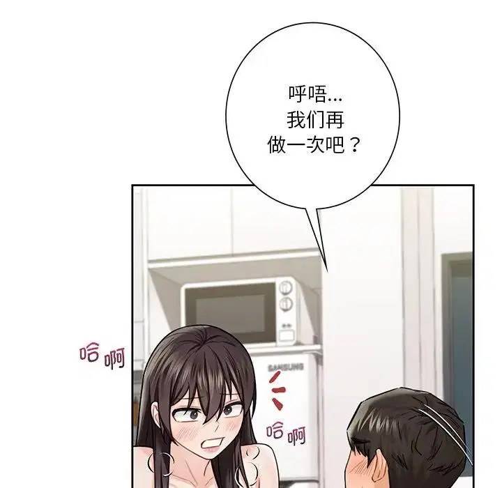 第30話
